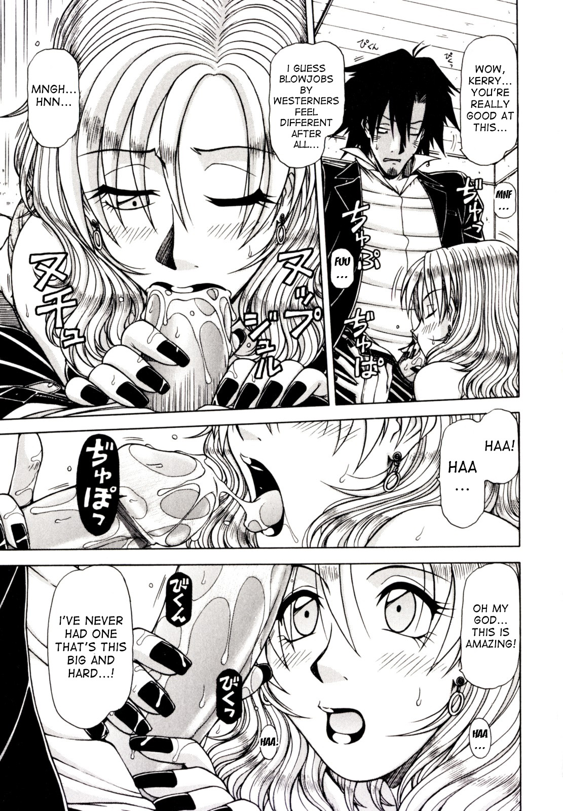 Hame King Ch. 1-10 - Page 109