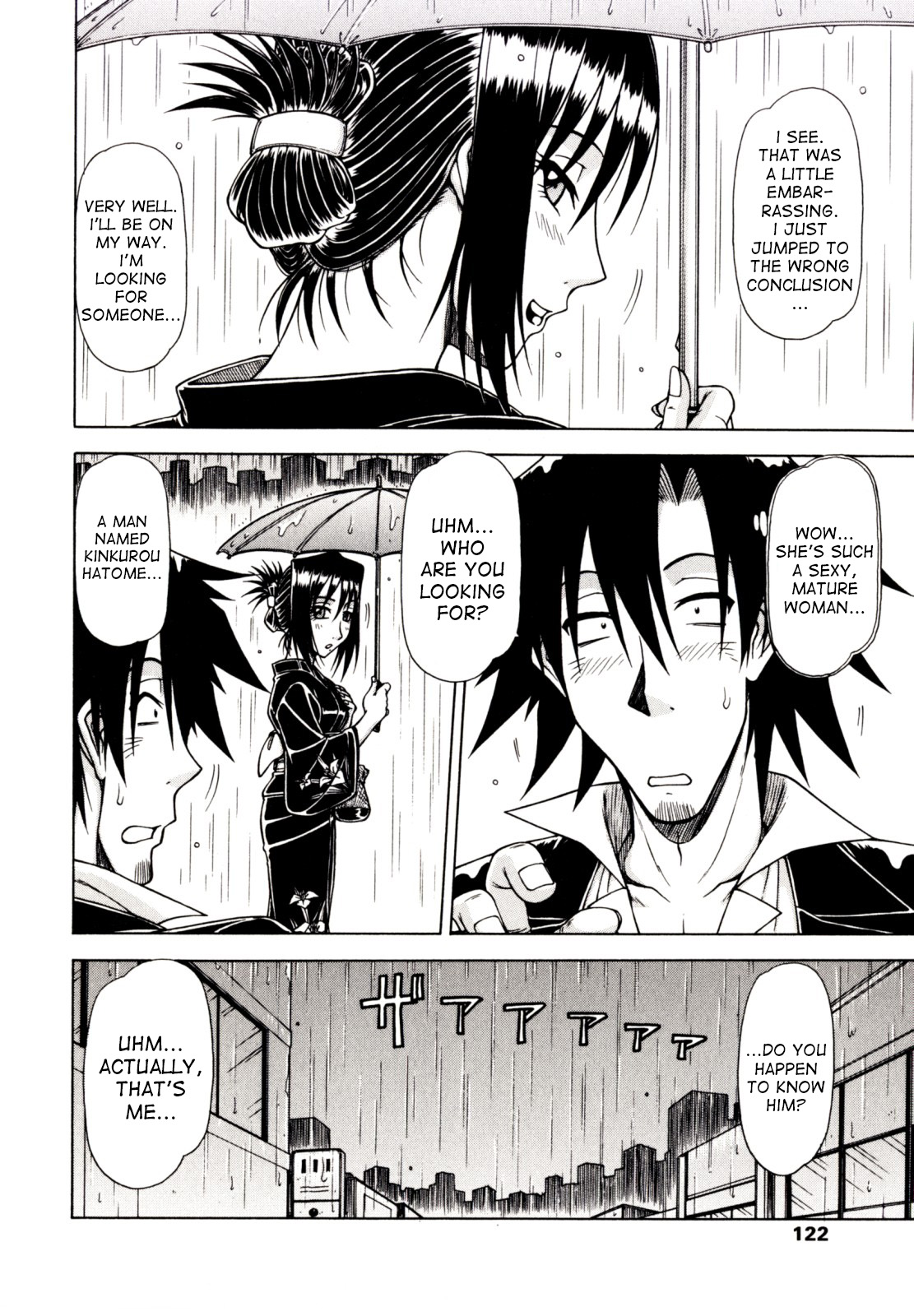 Hame King Ch. 1-10 - Page 120