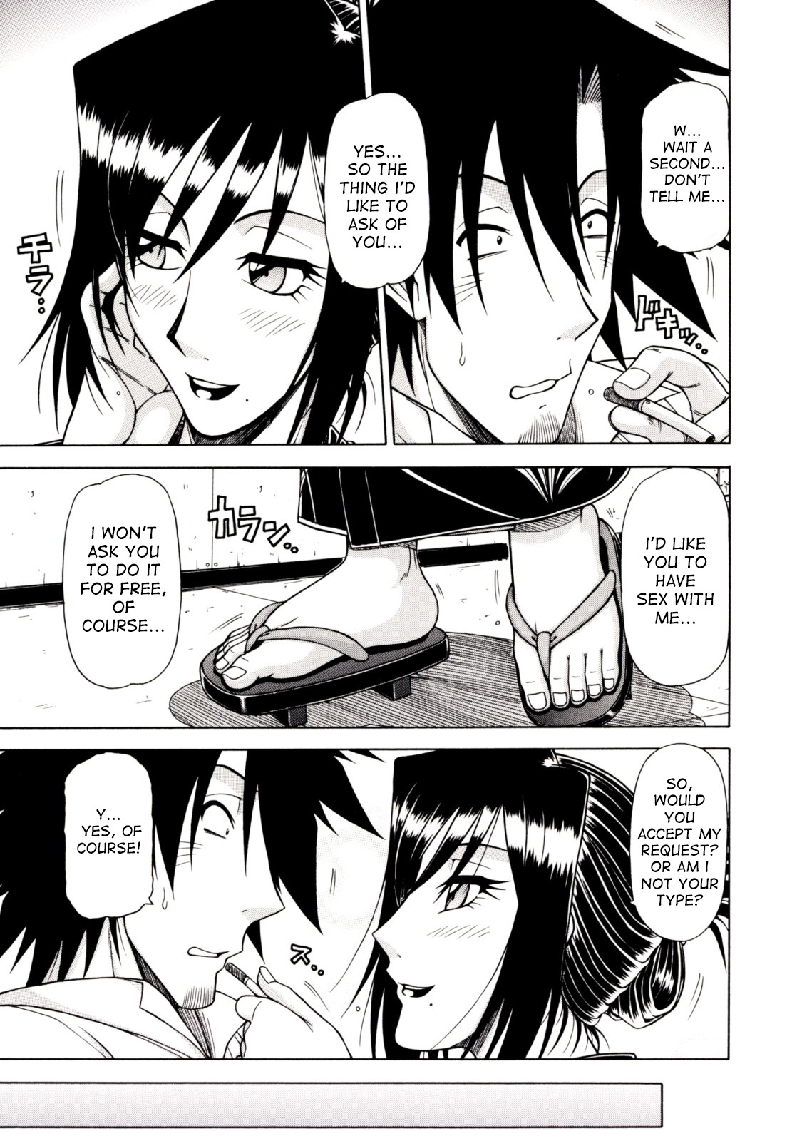 Hame King Ch. 1-10 - Page 123