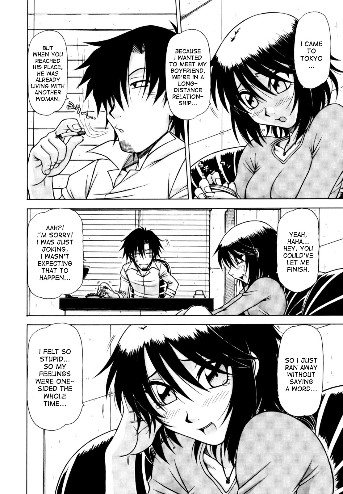 Hame King Ch. 1-10 - Page 42