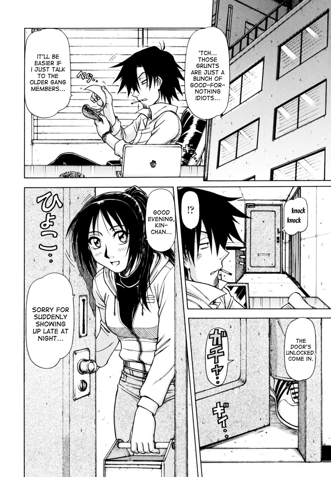 Hame King Ch. 1-10 - Page 74