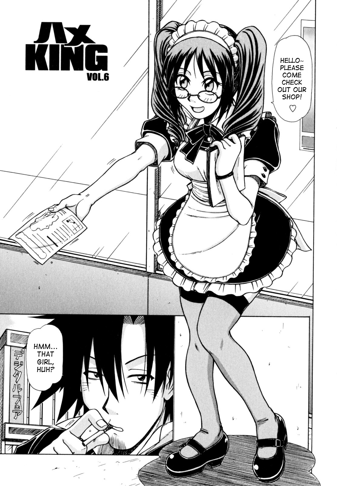 Hame King Ch. 1-10 - Page 85