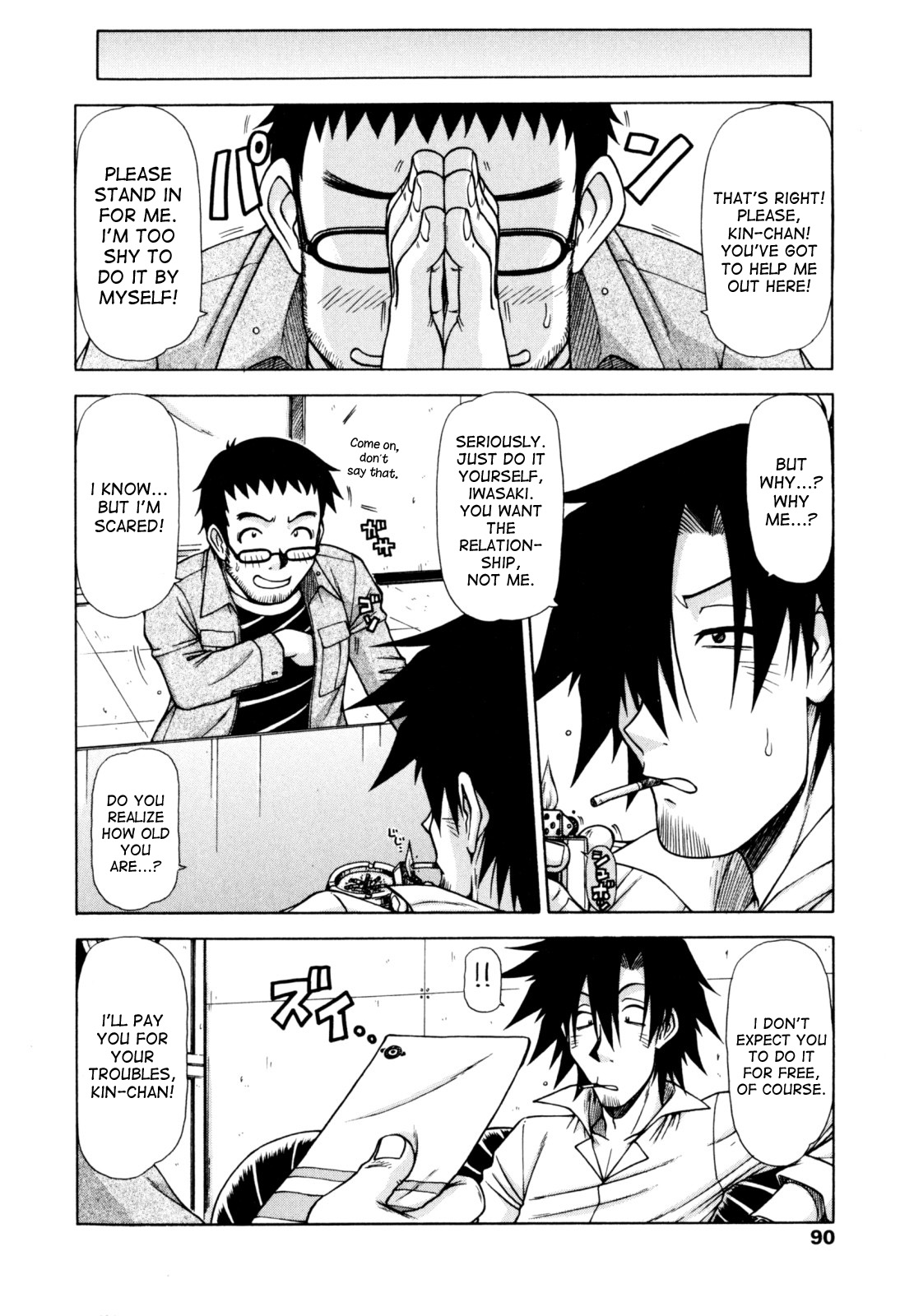 Hame King Ch. 1-10 - Page 88
