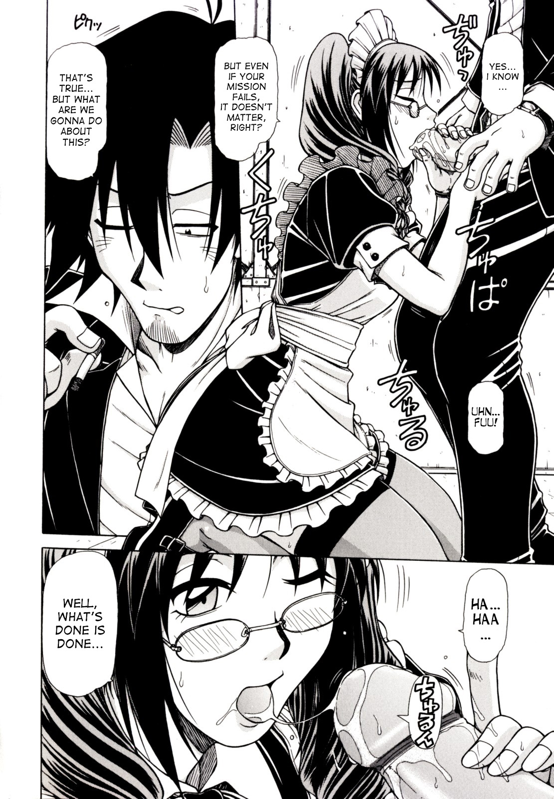 Hame King Ch. 1-10 - Page 94