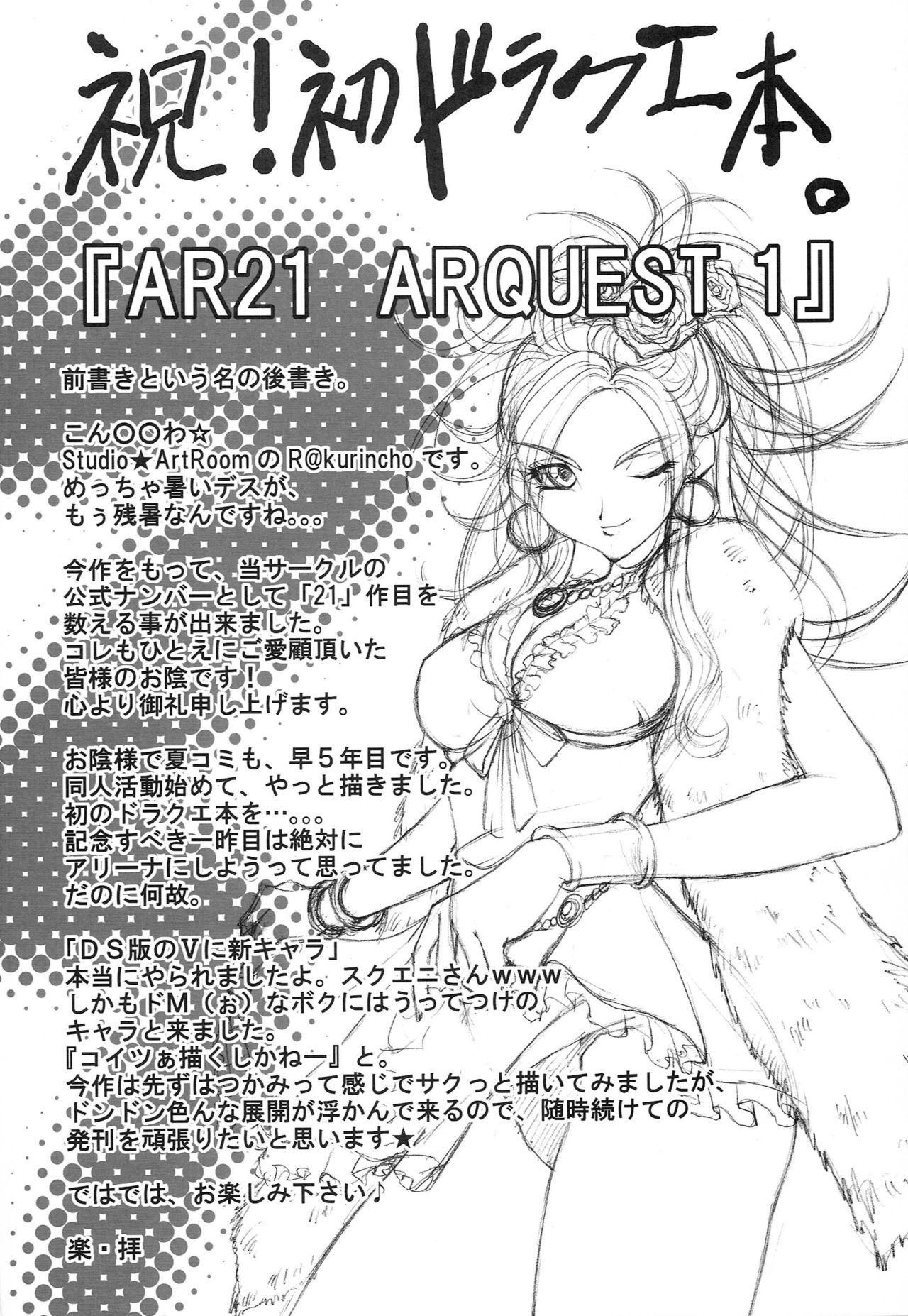 Preview page 3