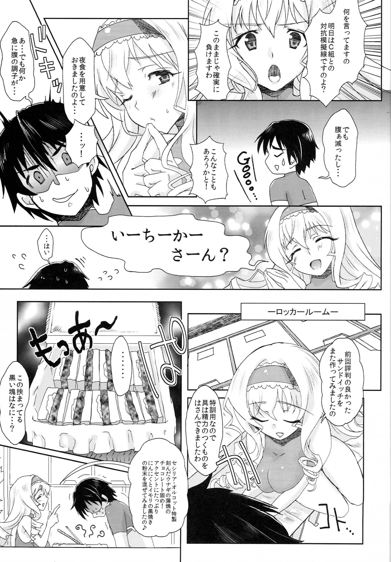 Preview page 4