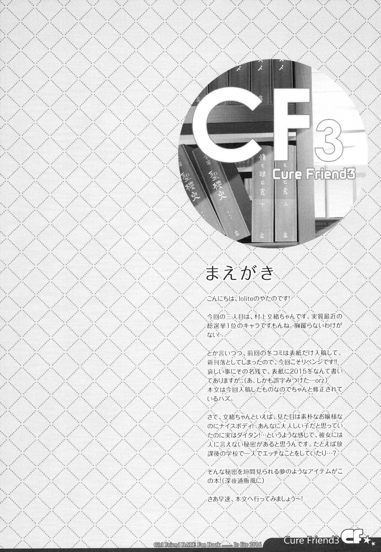 Preview page 3