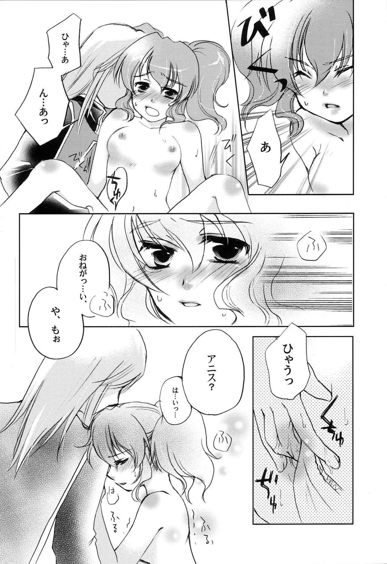 Carnation, Lily, Lily, Rose - Page 11