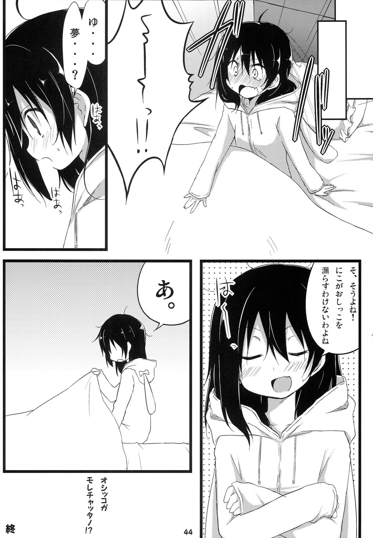 Love Live Fanbook - Page 43