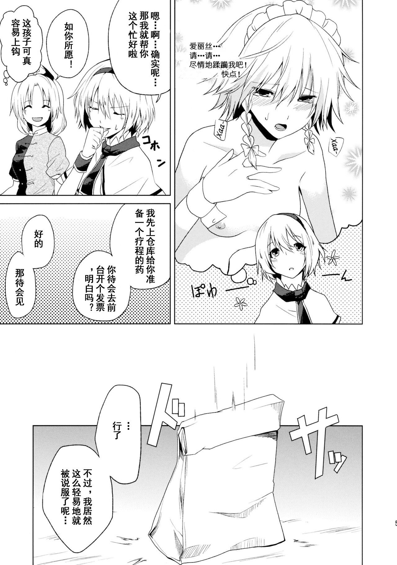 Preview page 6