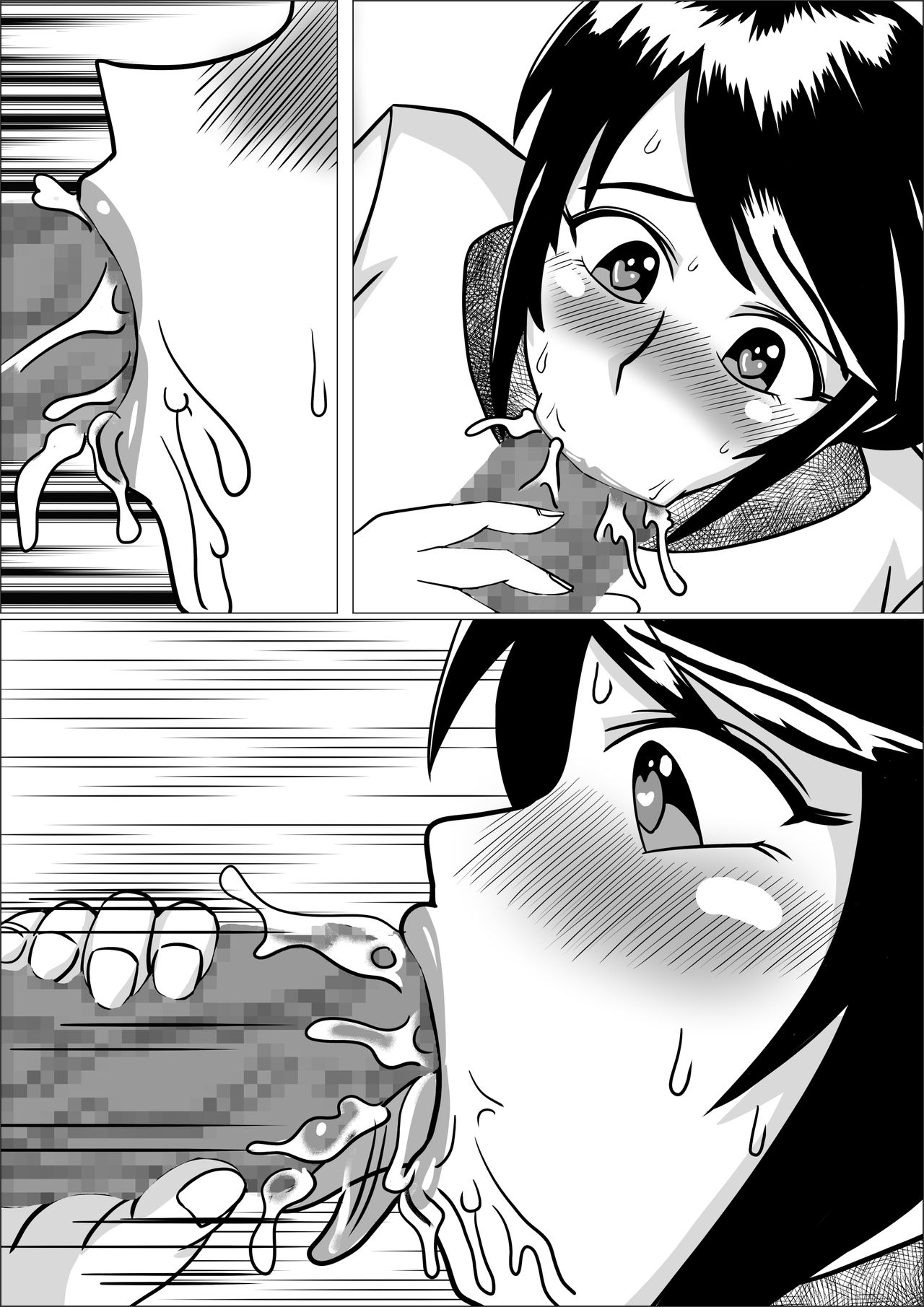 Tanezuke - Page 37