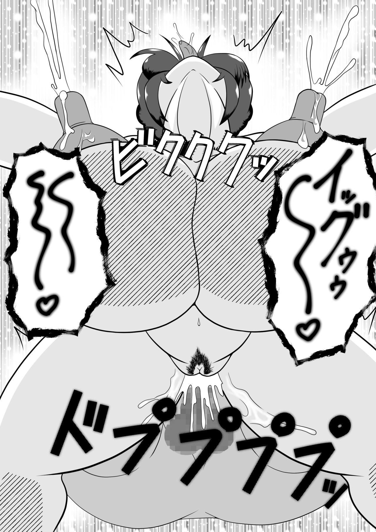 Futeino ~Uwaki na Saori-san~ - Page 31