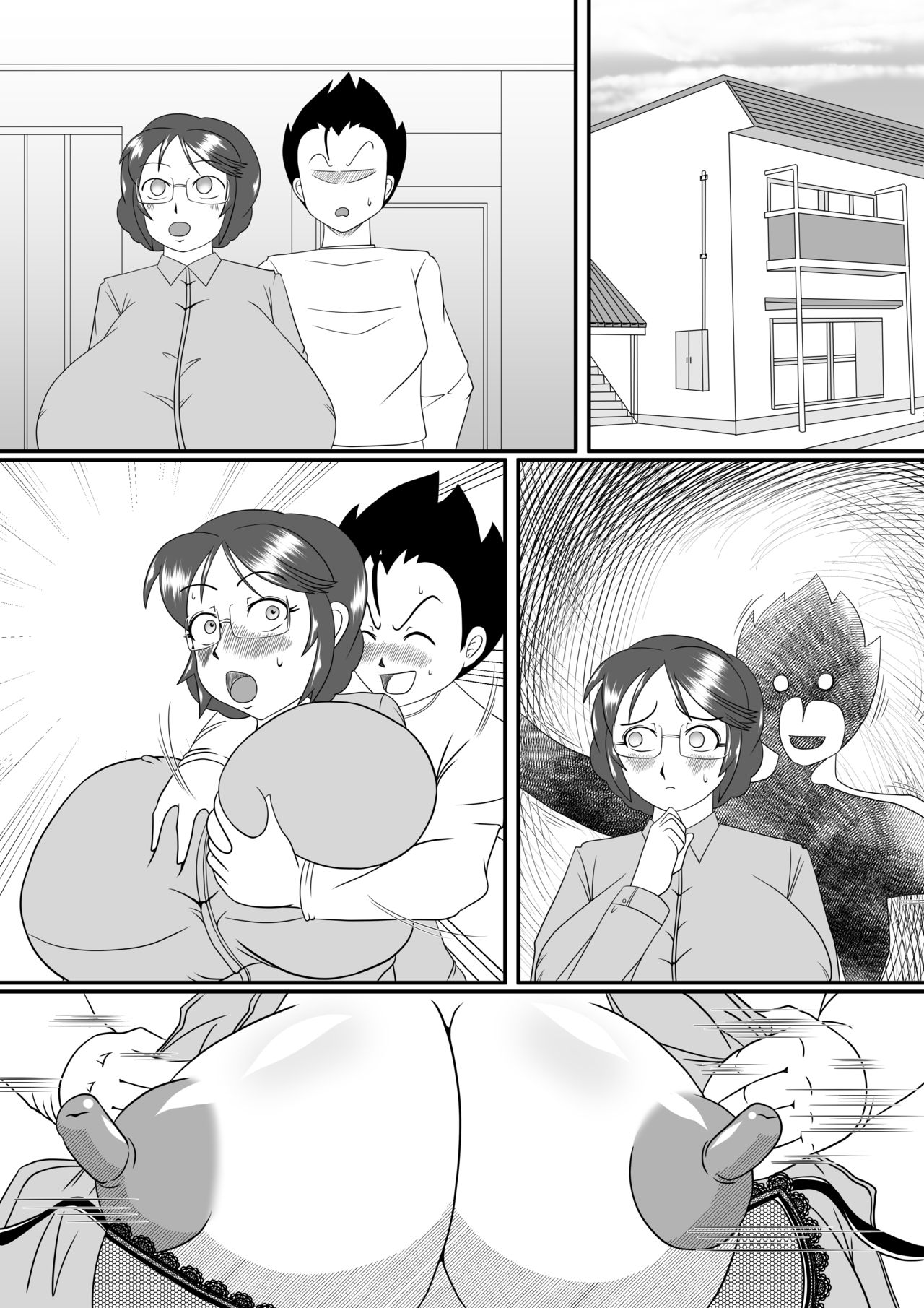 Futeino ~Uwaki na Saori-san~ - Page 45