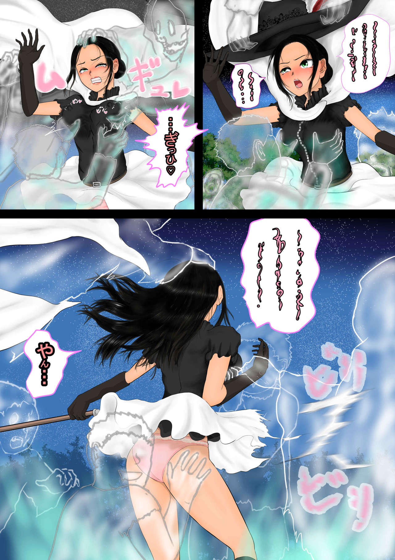 魔法使いはロリ巨乳 総集編(2)その4～7 - Page 15