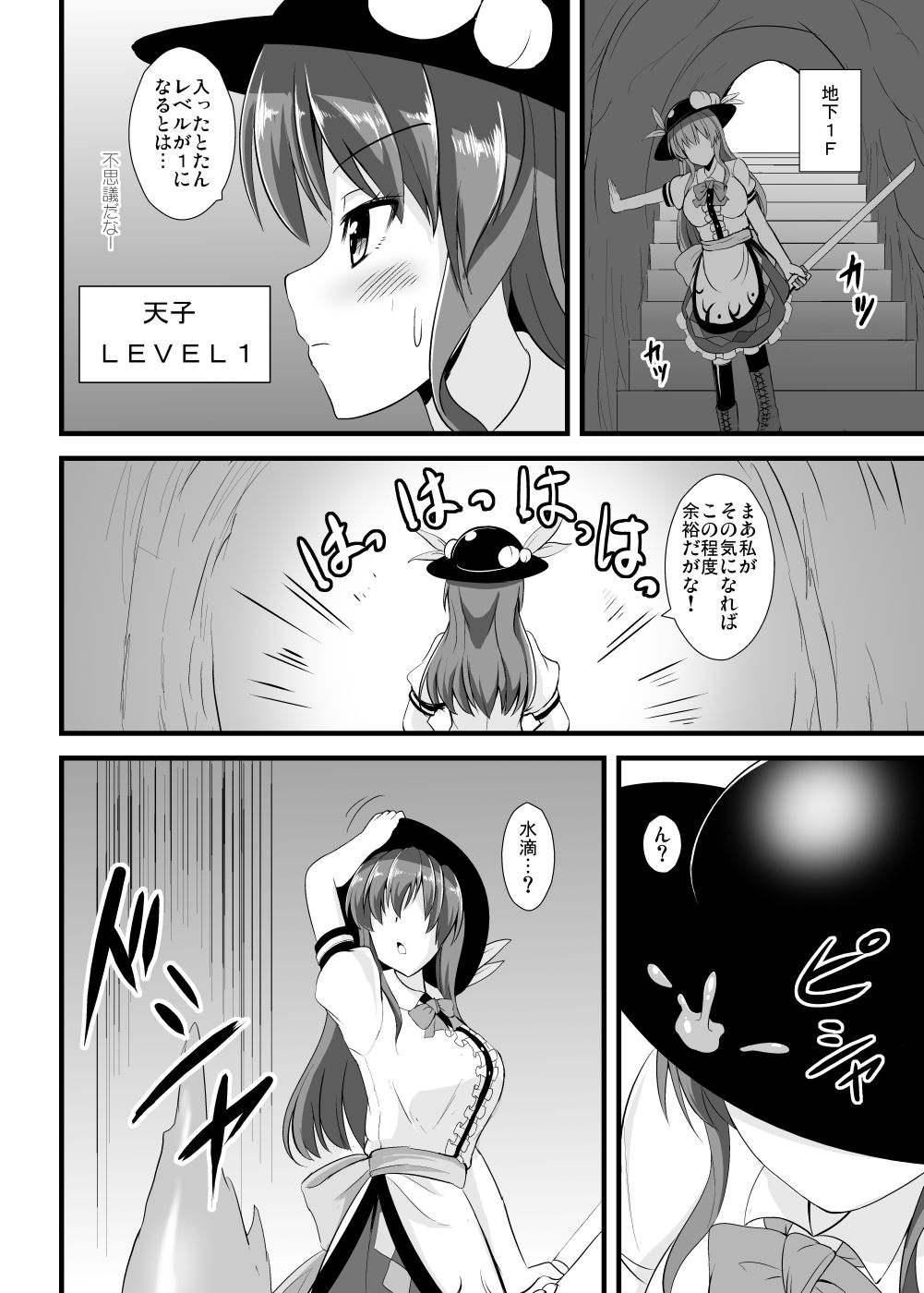 Preview page 3