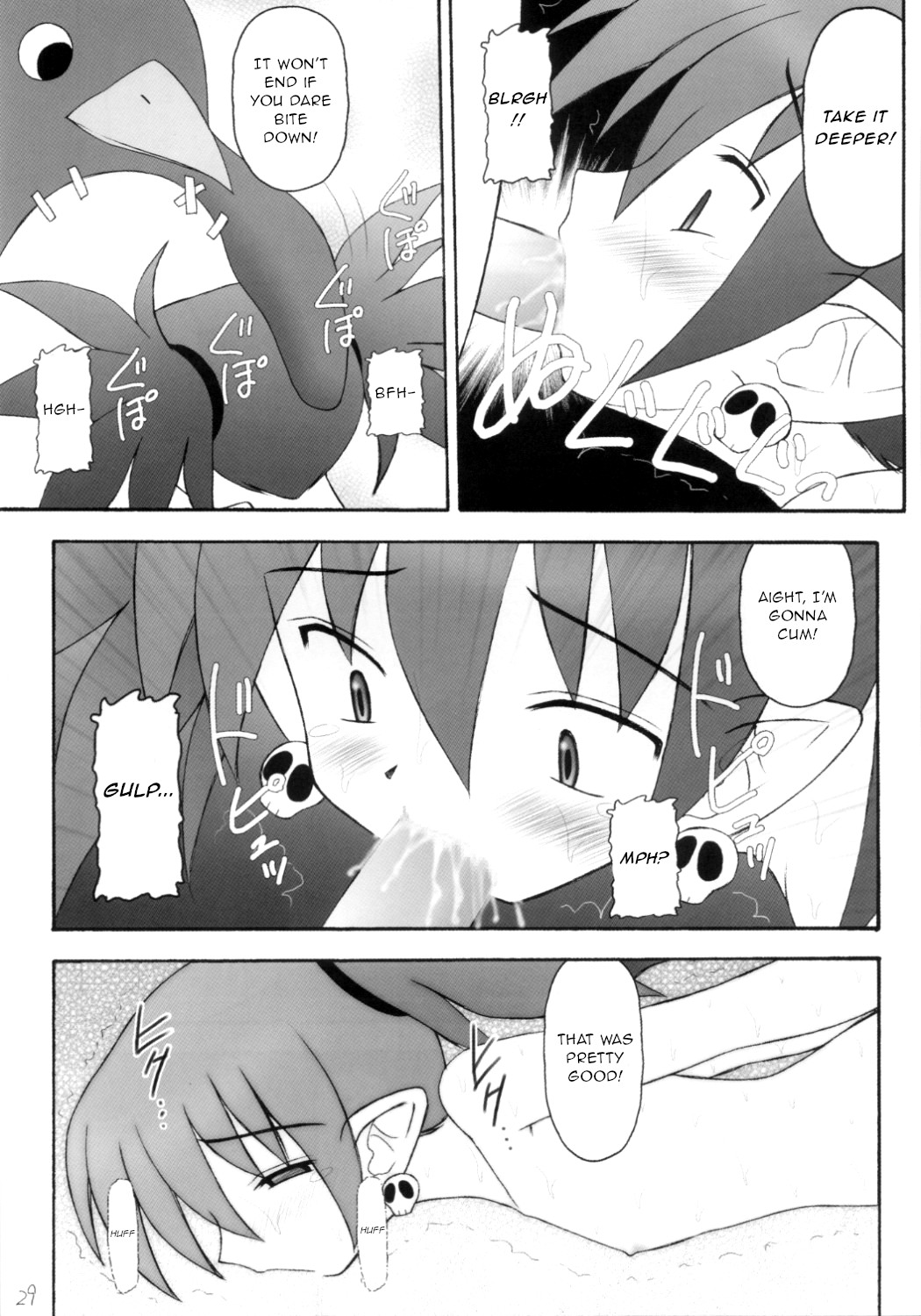 Kanimiso vol.2 Sexy Beam - Page 28