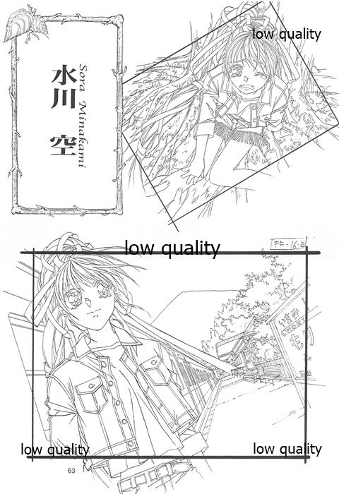 Flutter of birds 線画集 - Page 62
