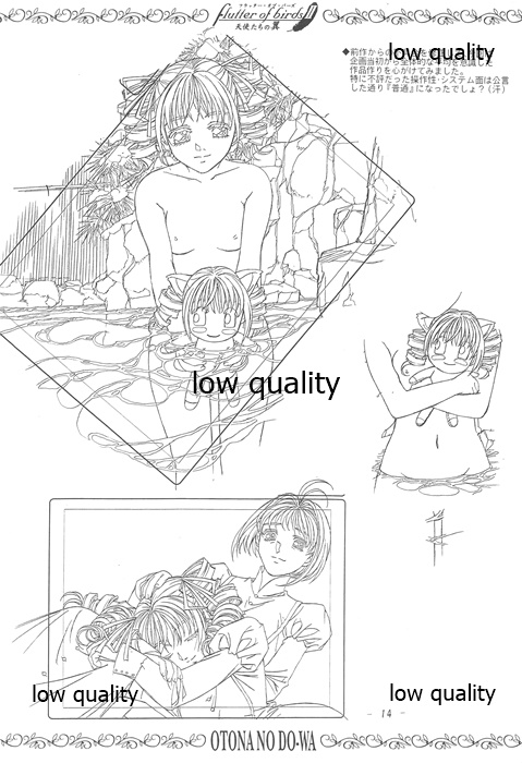 flutter of birdsII 天使たちの翼 線画集 - Page 13