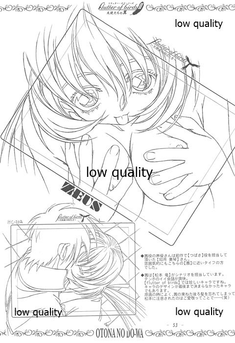 flutter of birdsII 天使たちの翼 線画集 - Page 52