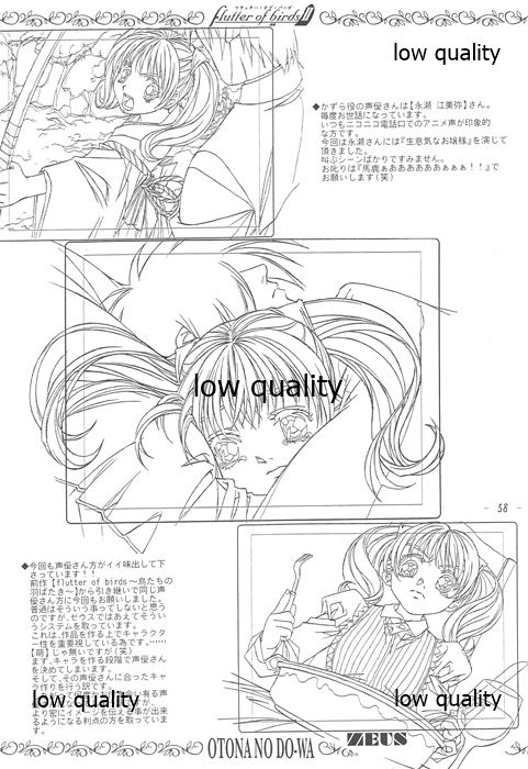 flutter of birdsII 天使たちの翼 線画集 - Page 57