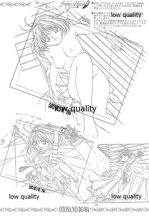 flutter of birdsII 天使たちの翼 線画集 - Page 77