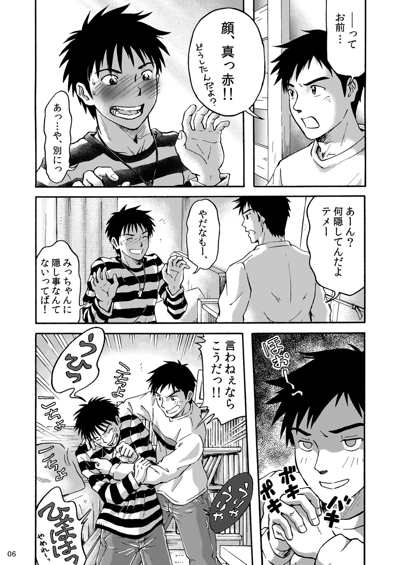 Preview page 6