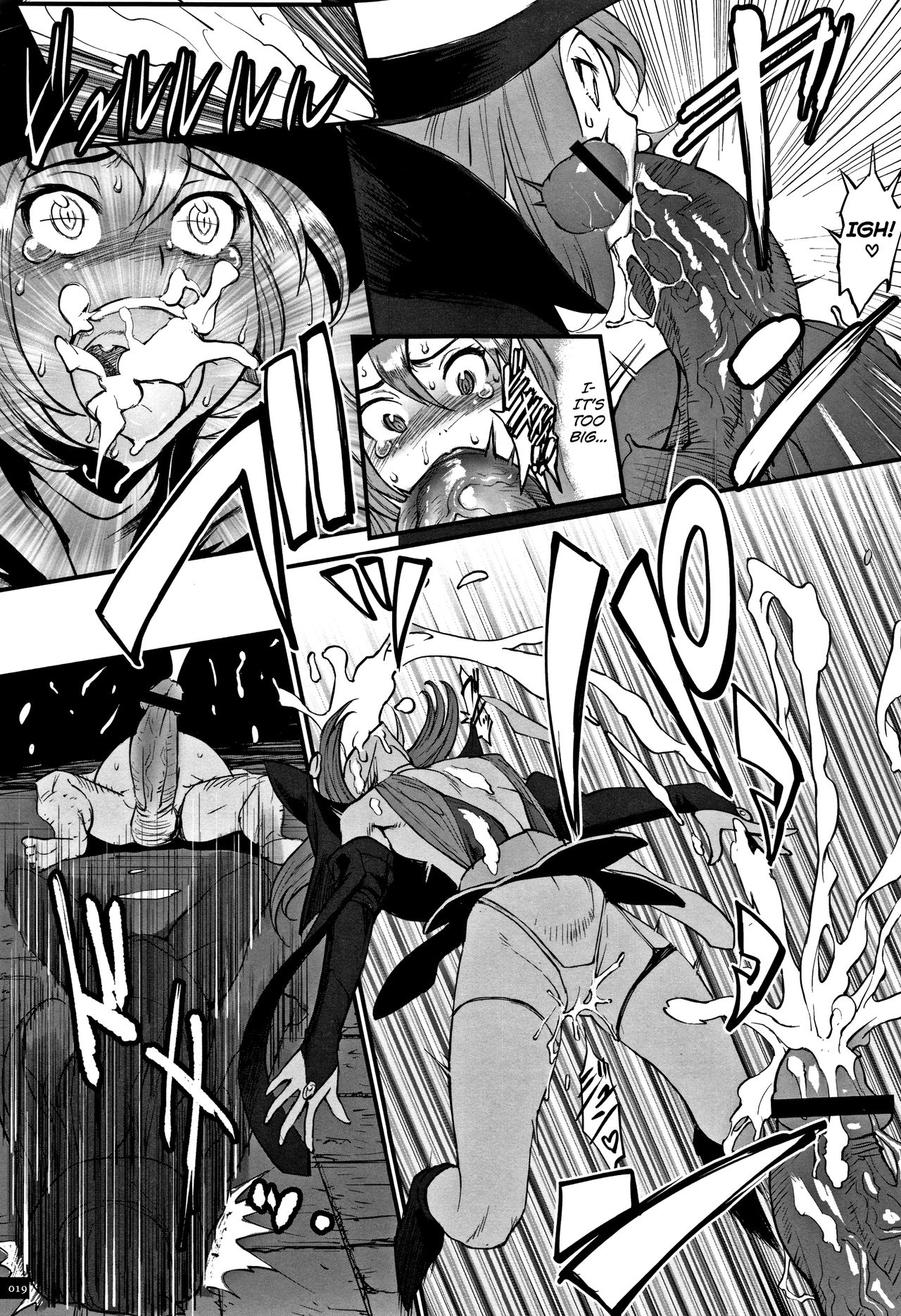 Hime to Dragon Ch.1 - Page 15