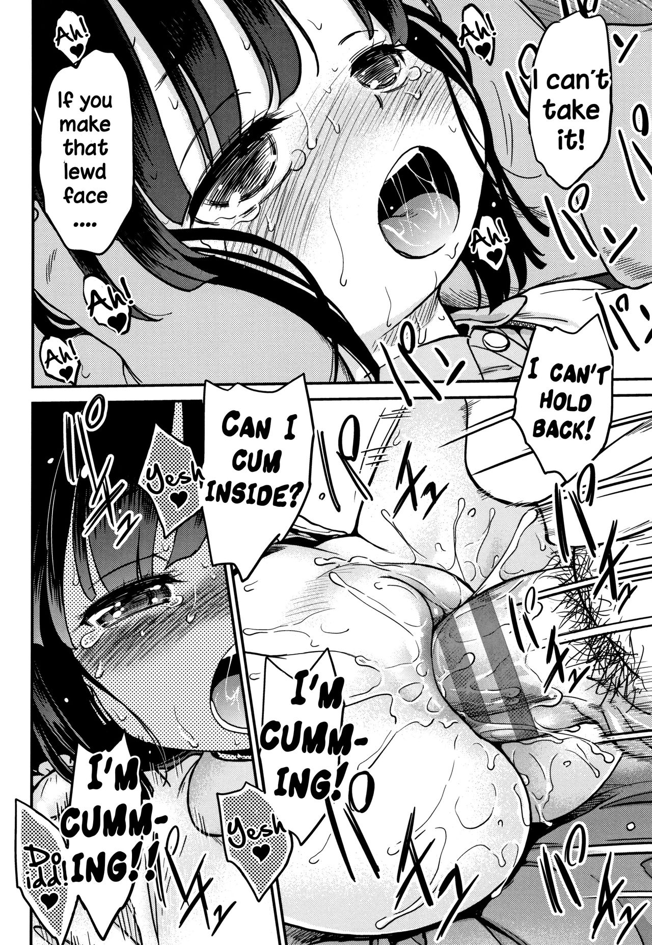Gachiro - Page 106