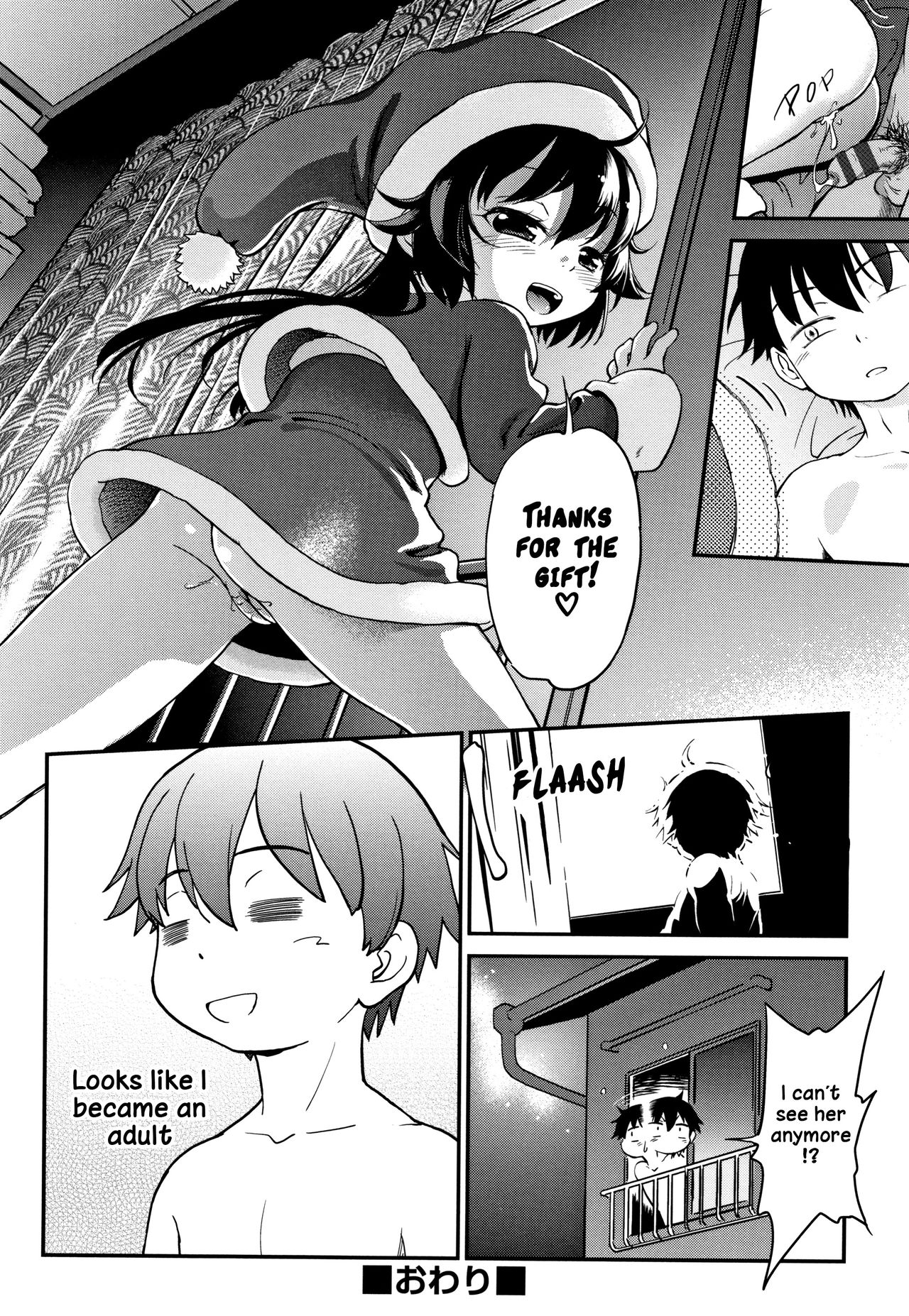 Gachiro - Page 128