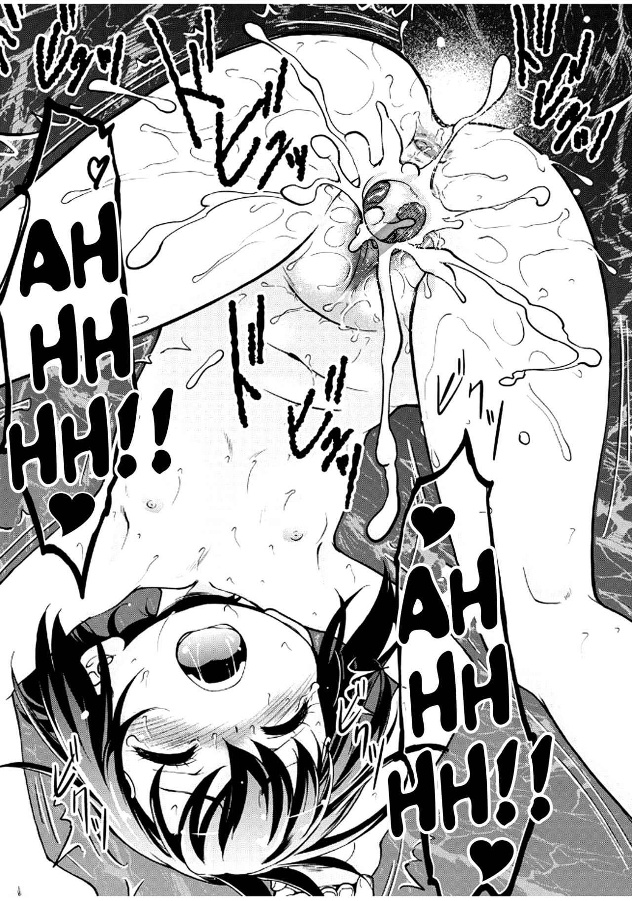 Gachiro - Page 83