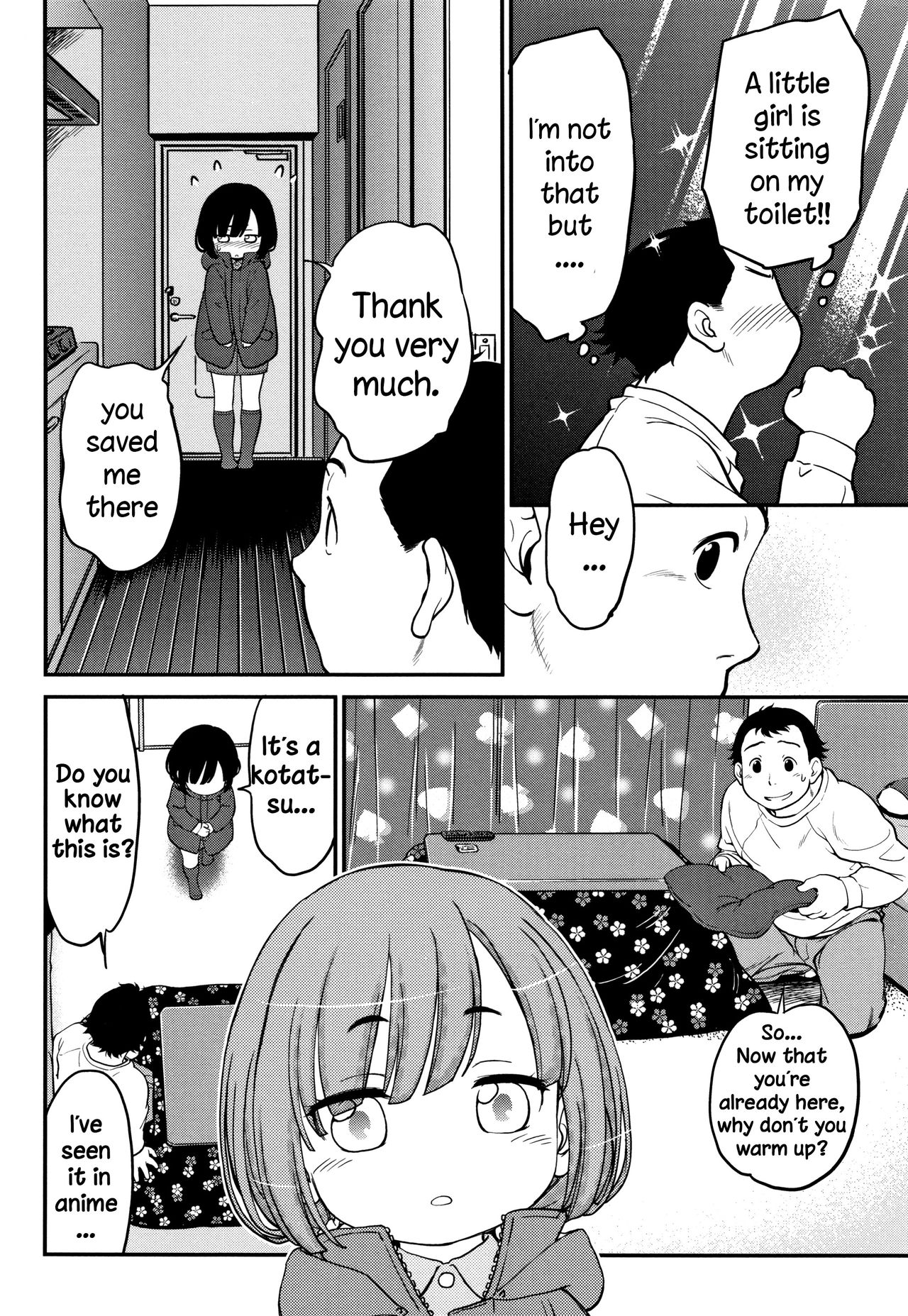 Gachiro - Page 94