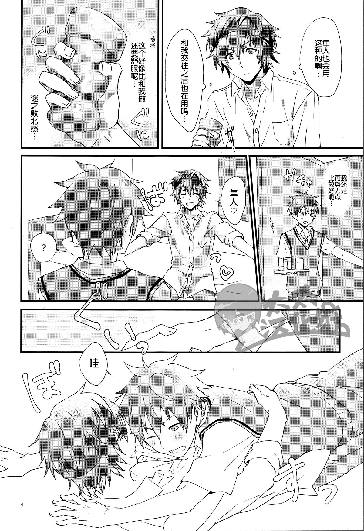 Preview page 3