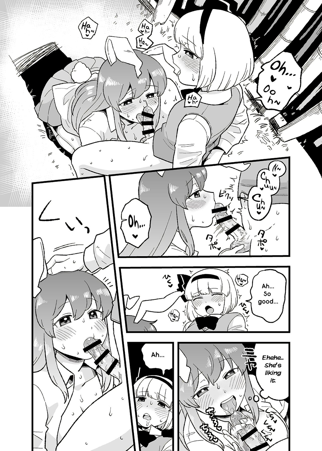 Usagi no Are Kanzenban - Page 12