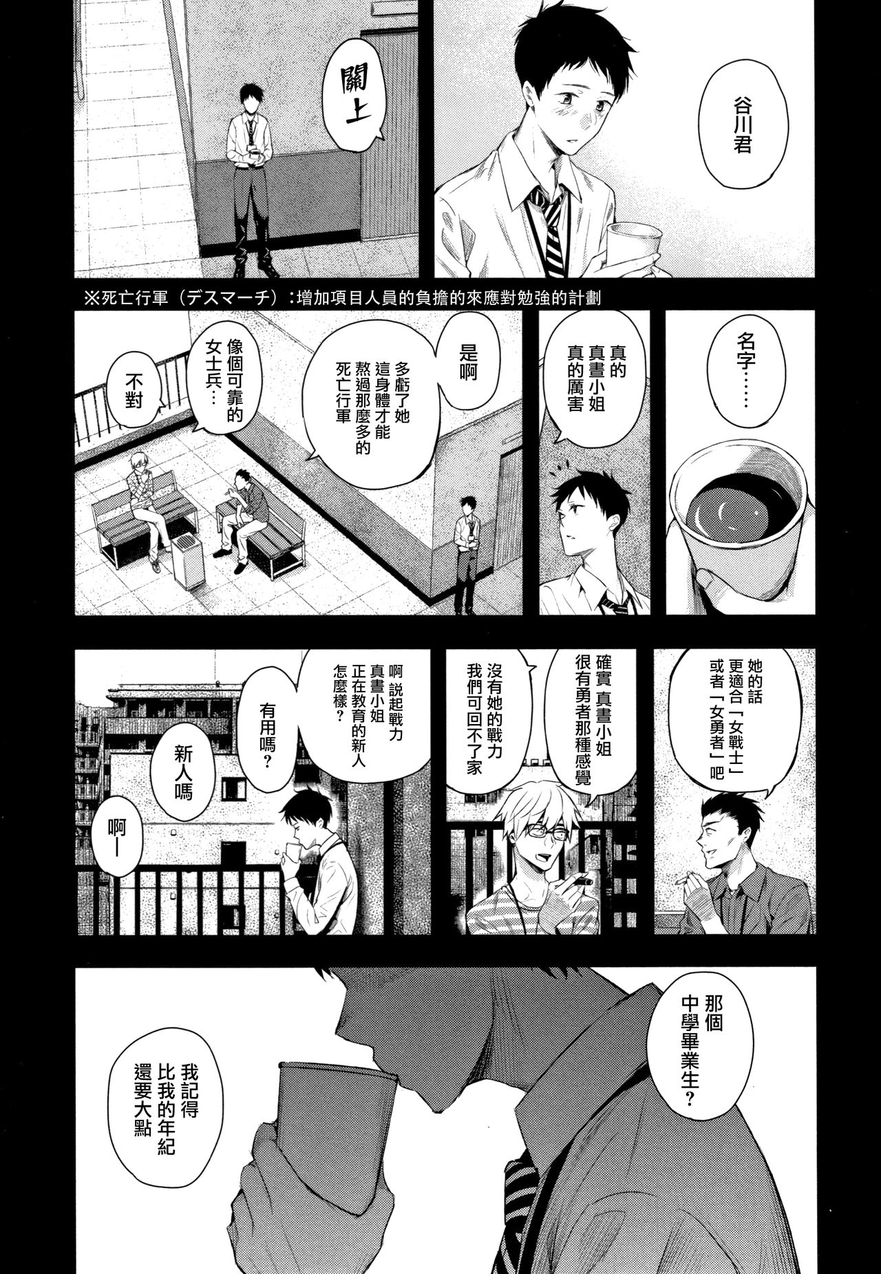 Preview page 5