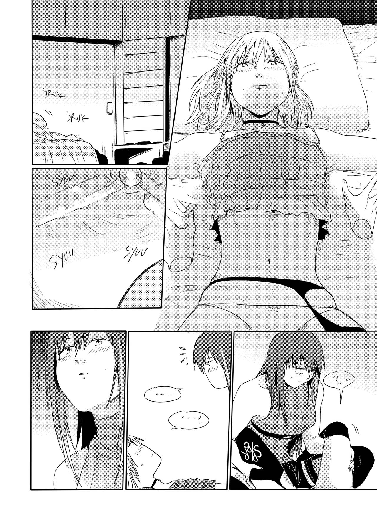 EWE - Page 21