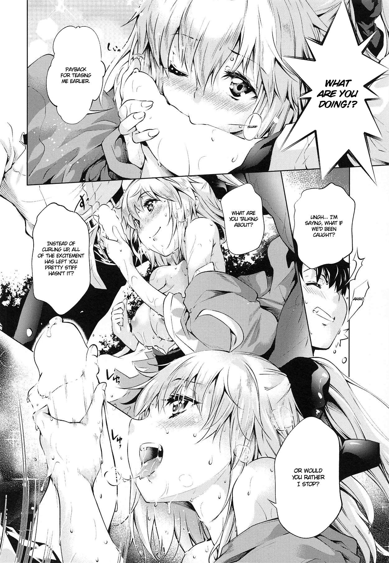Okita-san to Kotatsu Ecchi - Page 11