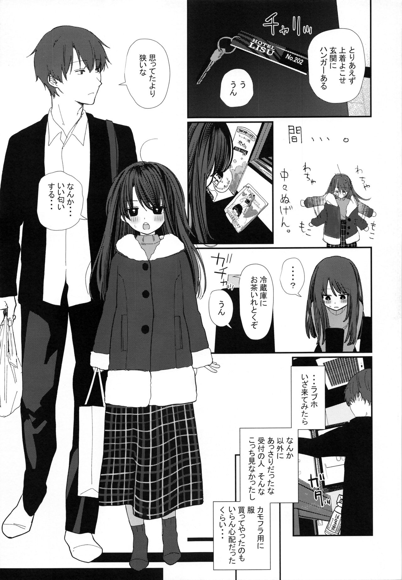 Preview page 4