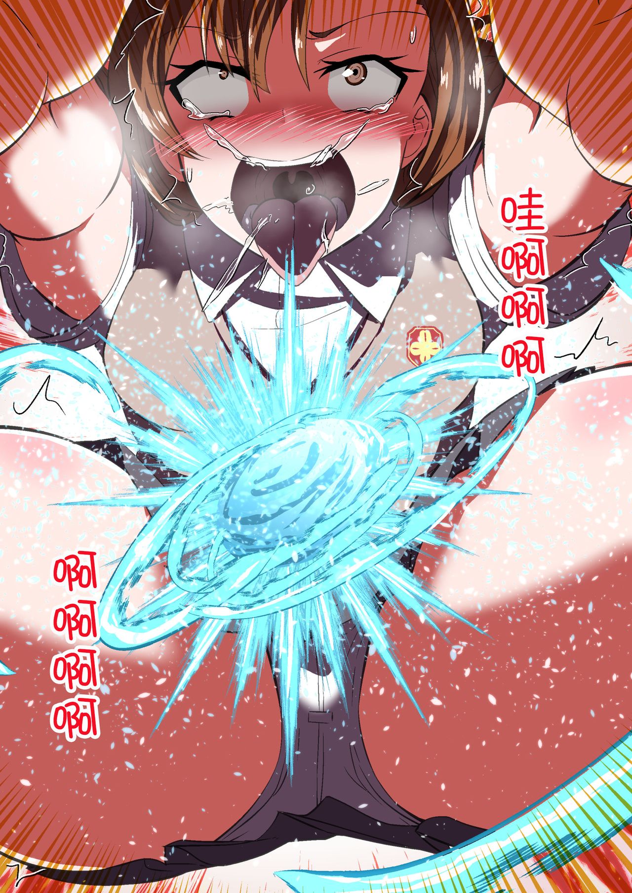 Mob ni Makeru Railgun - Page 8