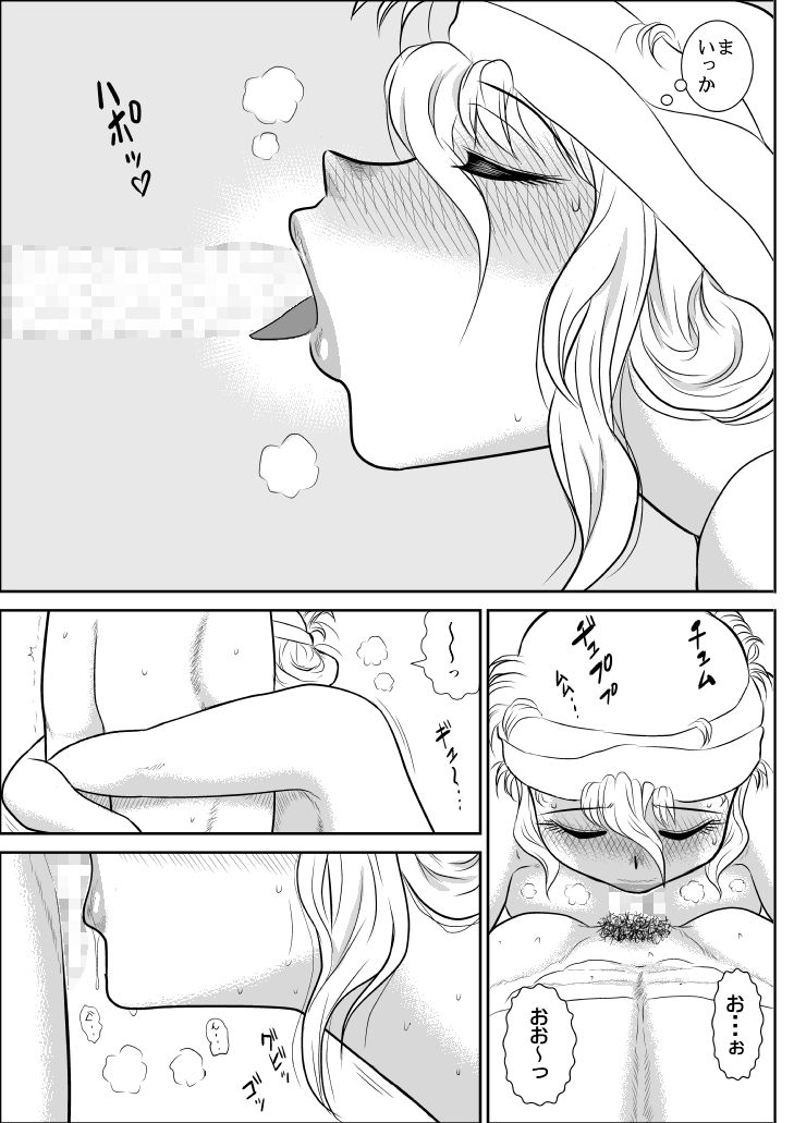 Momoiro Gakuen Yuru Sensei 2 - Page 24