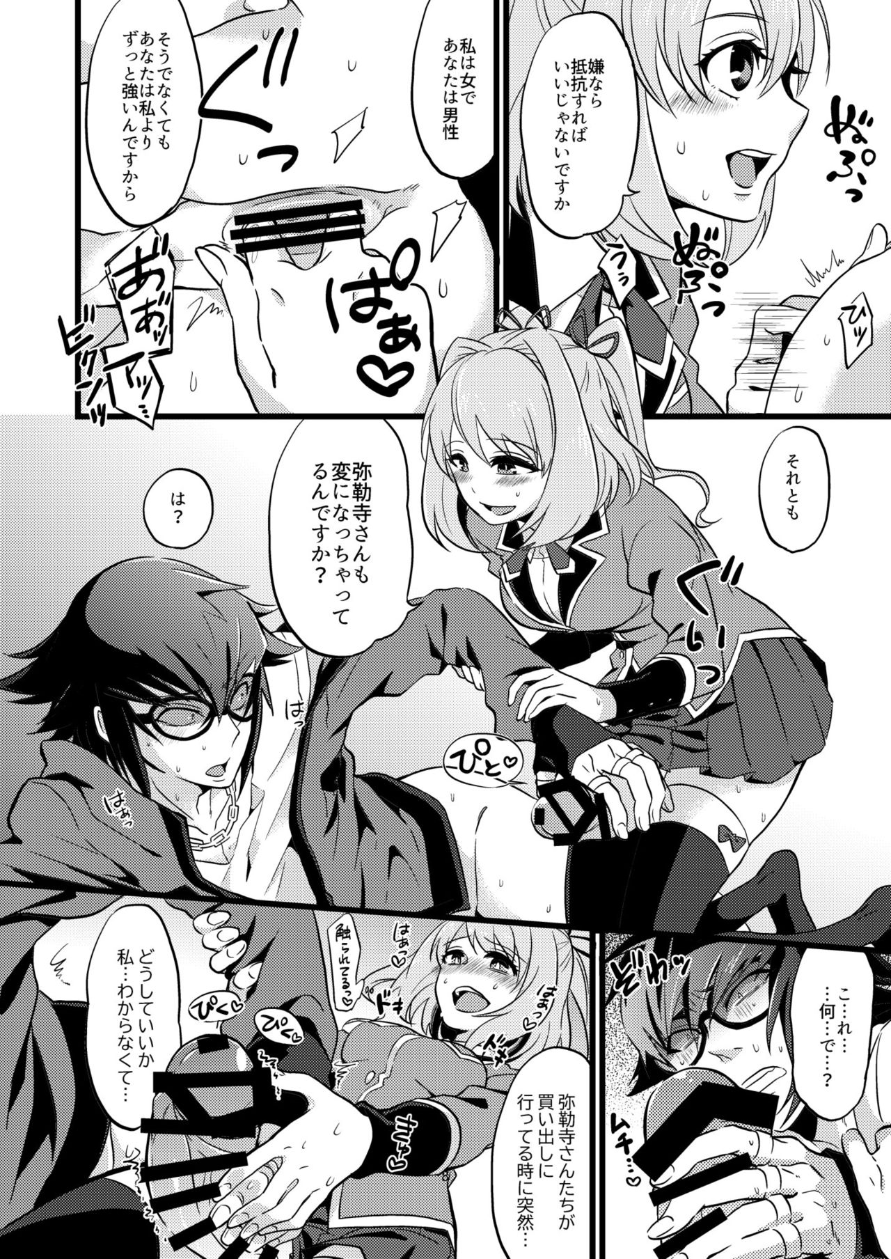 Preview page 8