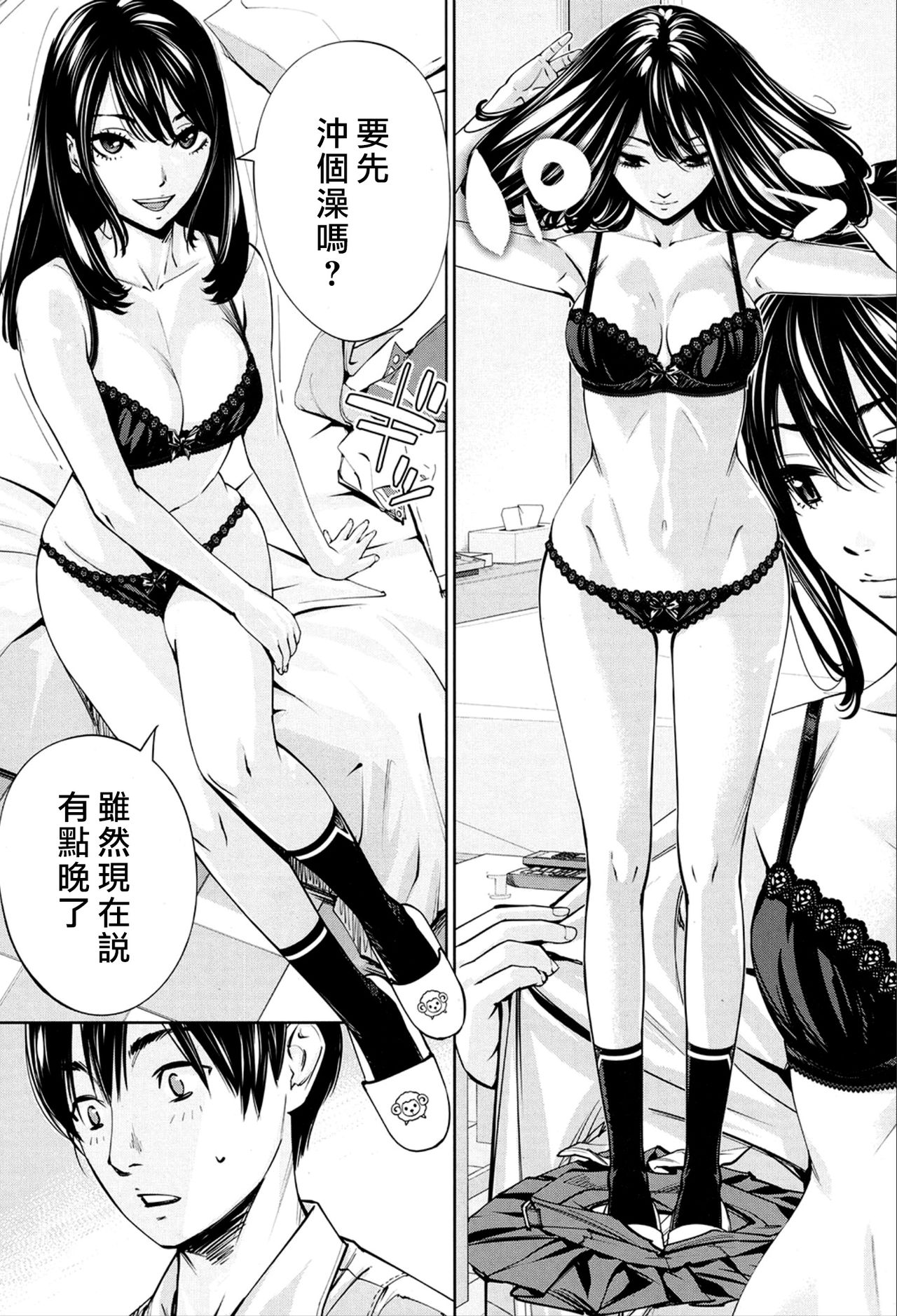 Preview page 7