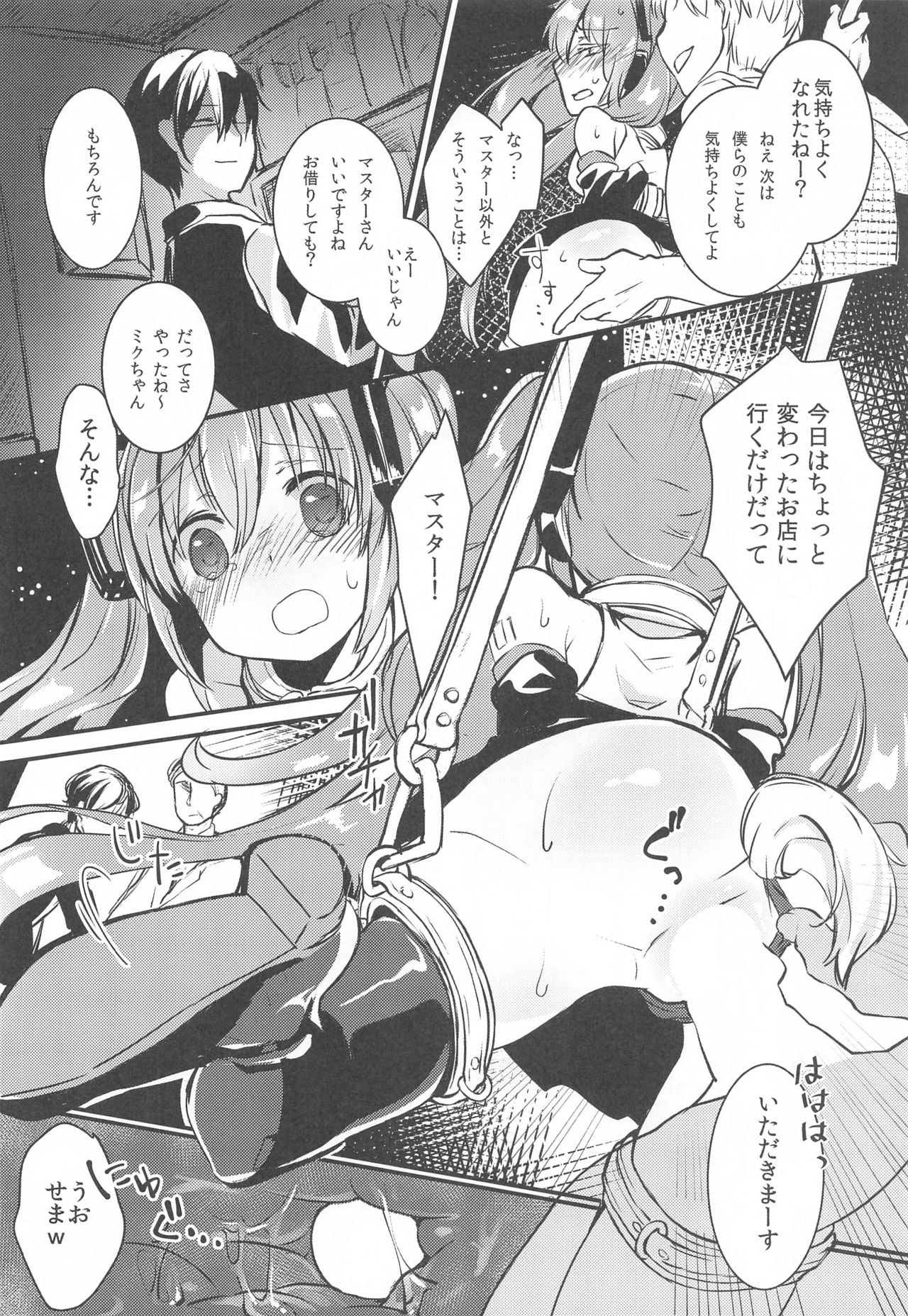 Preview page 6