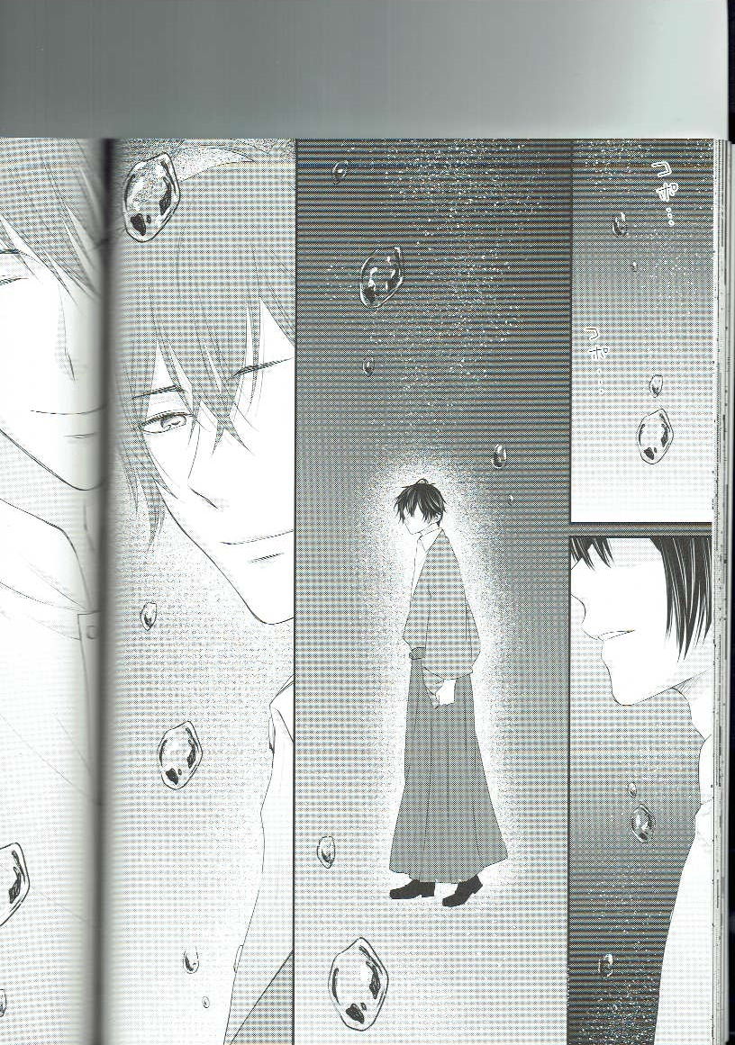 Ryuusui Rakka - Page 35
