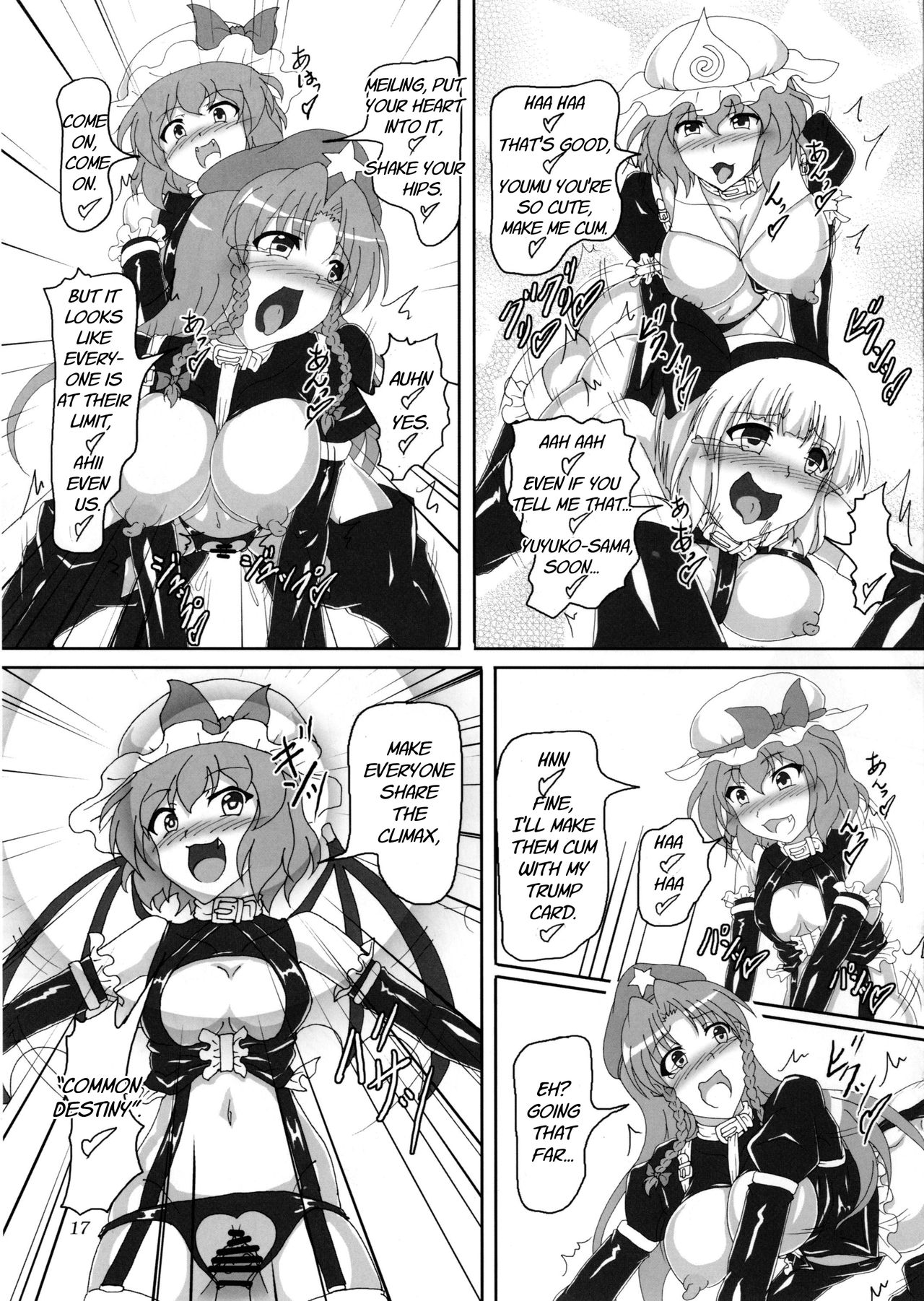 Watashi to Marisa no Bondage Life!? - Page 16