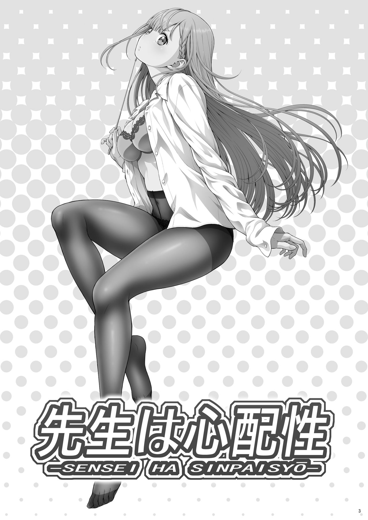 Preview page 3