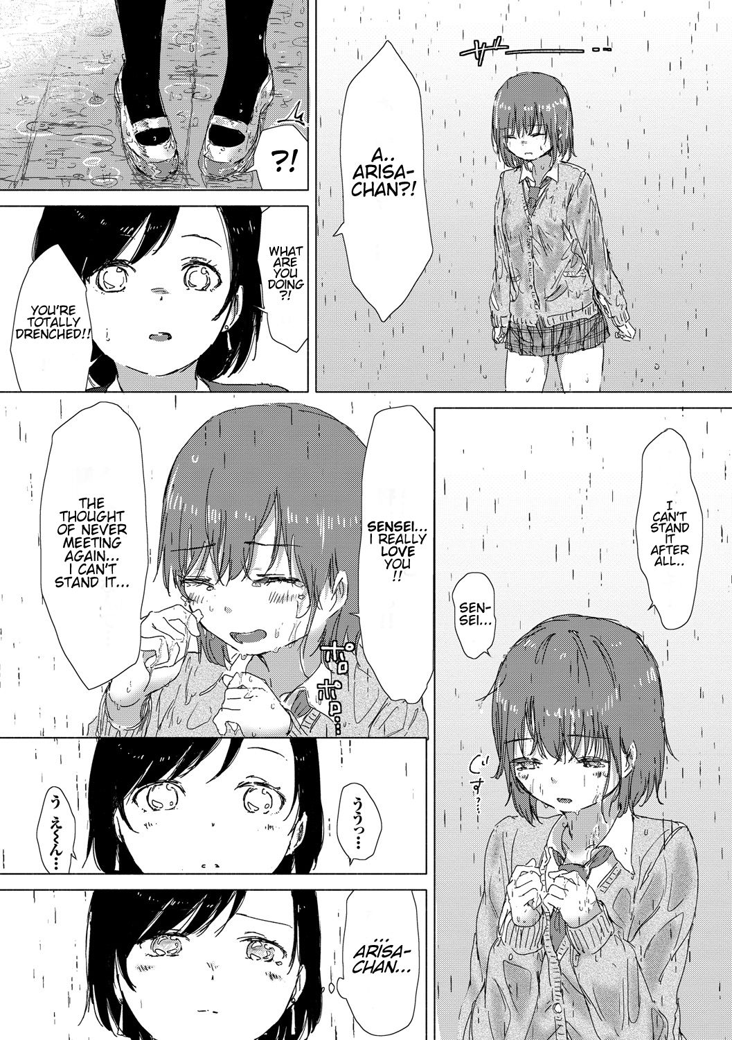 Anoko ga Oshiete Kureta Koto. - Page 10