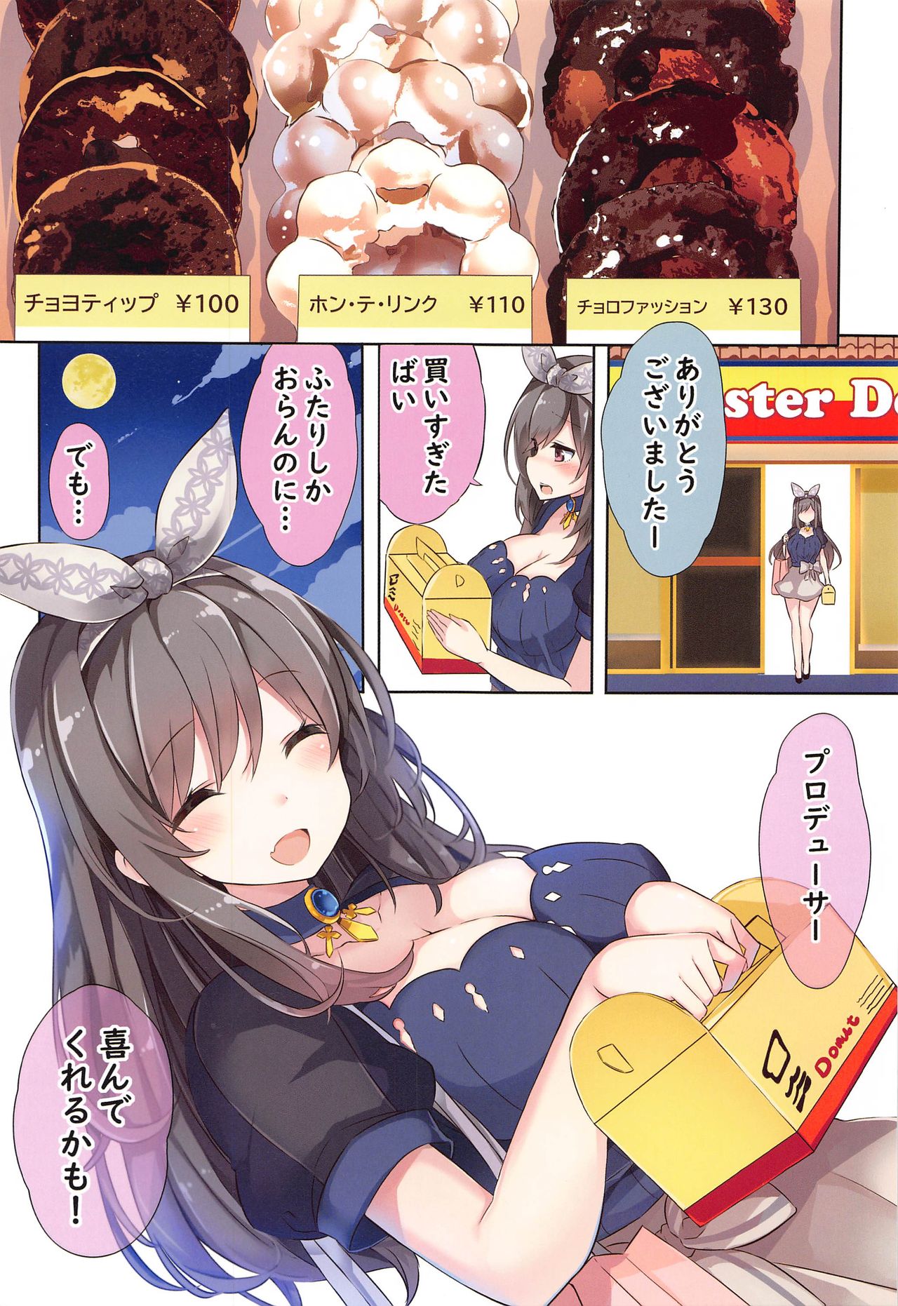 Preview page 2
