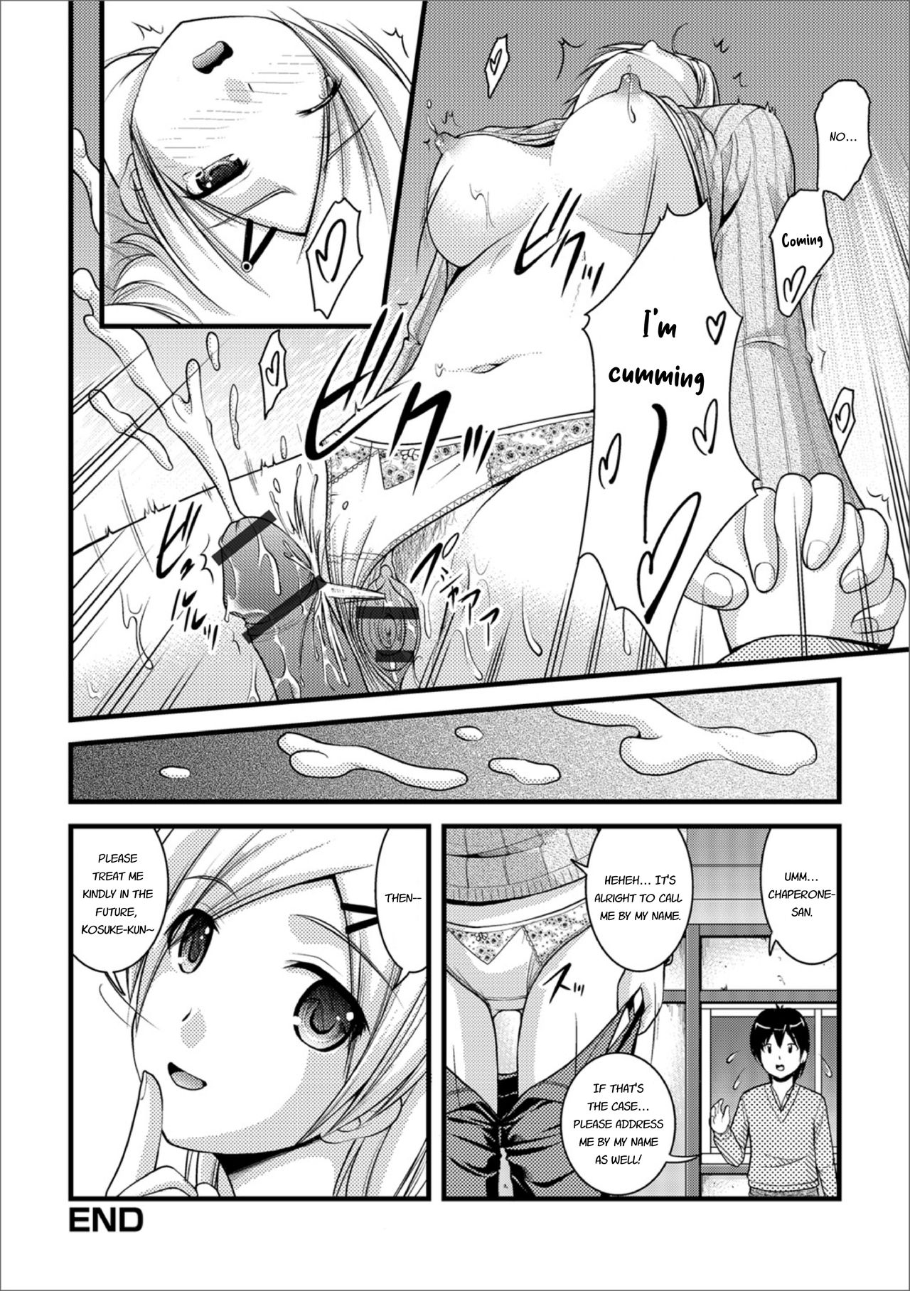 Mitarai-sou no Otearai - Page 16