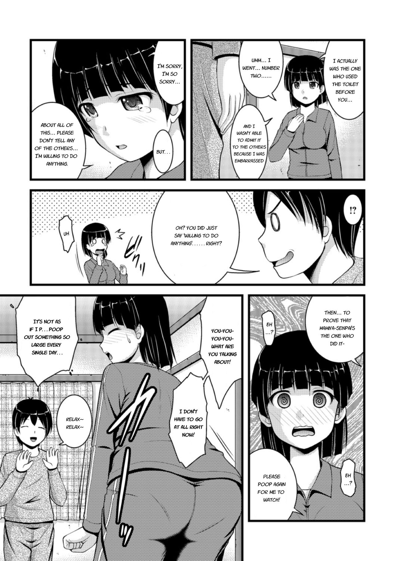 Mitarai-sou no Otearai - Page 23