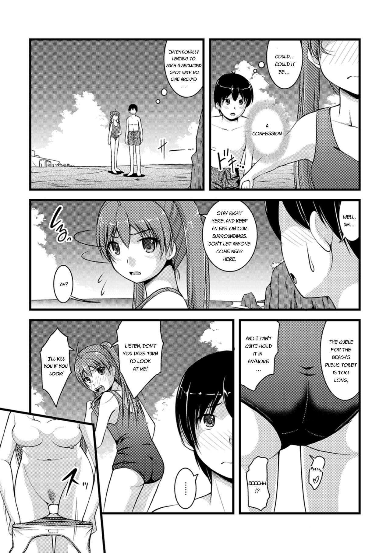Mitarai-sou no Otearai - Page 35